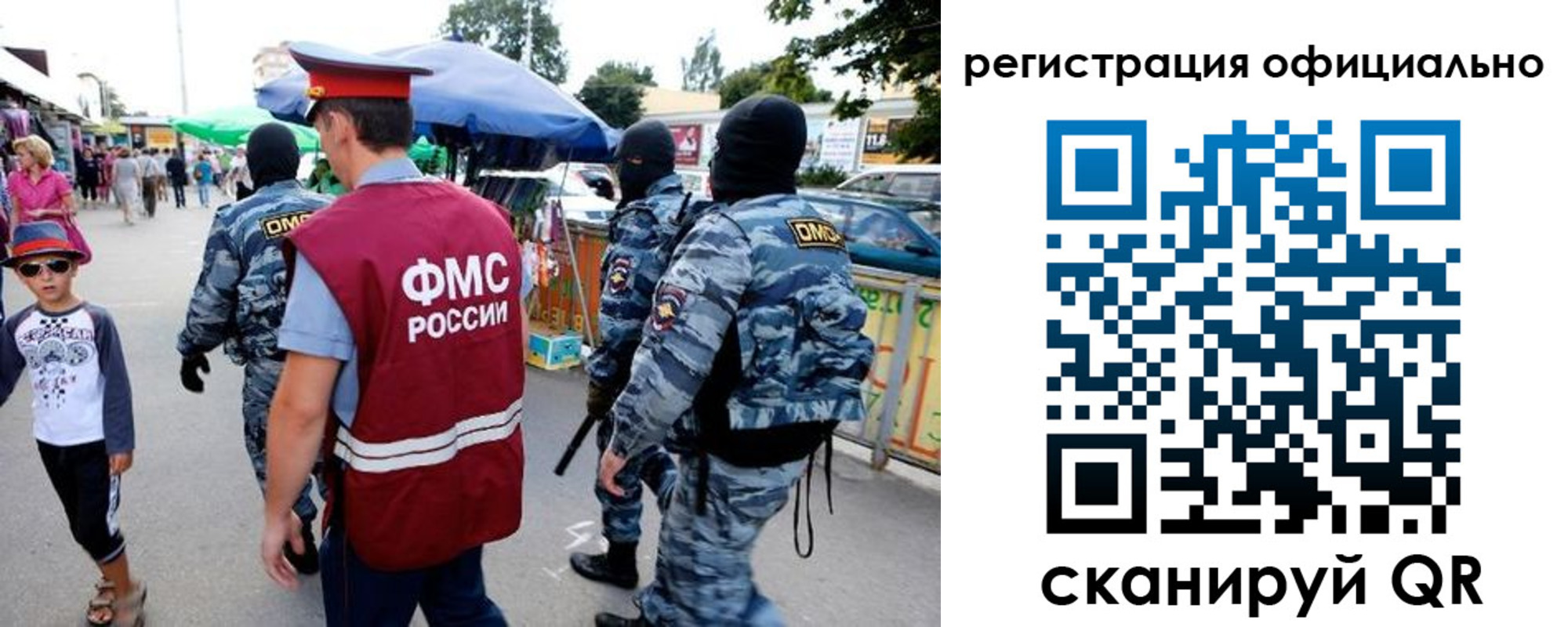 прописка для военкомата в Каменск-Шахтинском