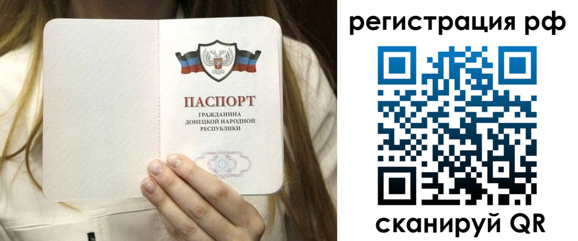 временная регистрация поиск в Каменск-Шахтинском