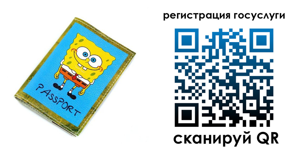 временная регистрация собственник в Каменск-Шахтинском