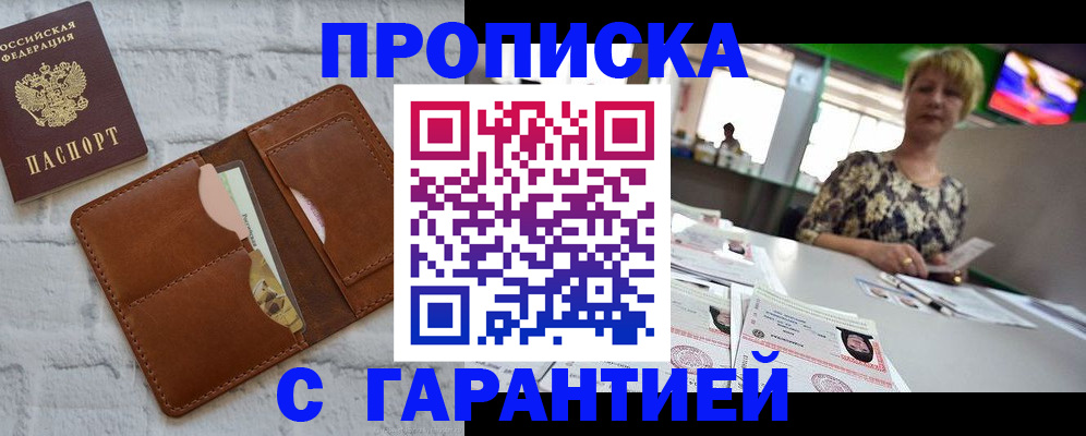регистрация для дет. сада в Каменск-Шахтинском